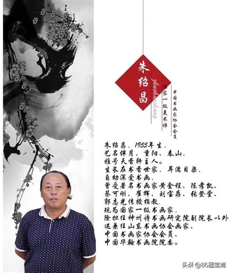 紅梅報春|春落梅枝頭 富貴花開 吉祥如意 五福到